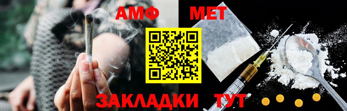 Amphetamine  АМФЕТАМИН VHQ  МЕГА как войти  Кузнецк  Вход с VPN 