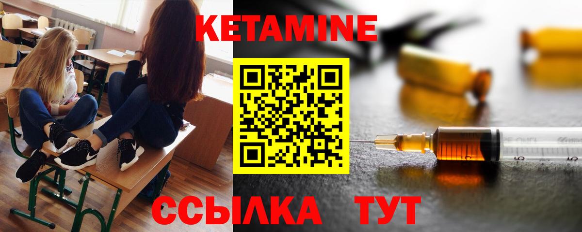 МЕГА ТОР  КЕТАМИН VHQ  Вход с VPN  Кузнецк 