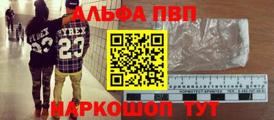 таблы Кандалакша