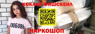 таблы Кандалакша