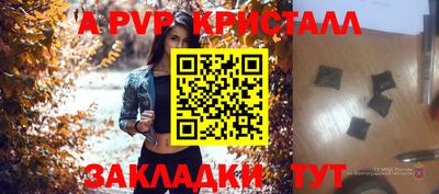 таблы Кандалакша