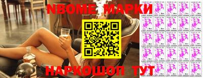 марки lsd Ипатово