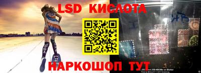 таблы Кандалакша