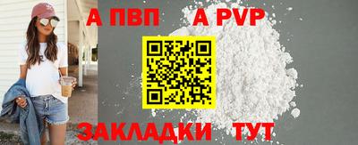 таблы Кандалакша
