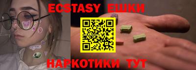2c-b Изобильный