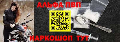 таблы Кандалакша