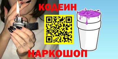 марки lsd Ипатово