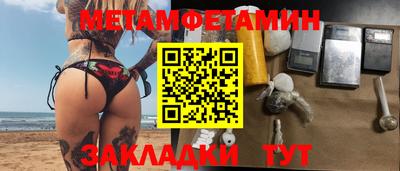 марки lsd Ипатово