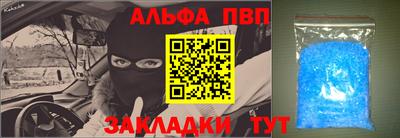 твердый Ирбит