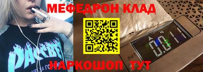 марки lsd Ипатово