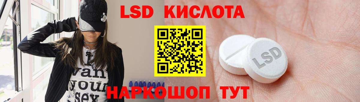 Лсд 25 экстази ecstasy Кузнецк