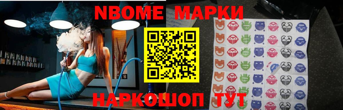 Кузнецк  mega маркетплейс  Вход с VPN  Лсд 25 экстази кислота 