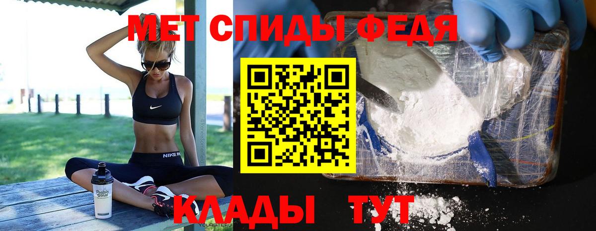 Метамфетамин кристалл  Вход с VPN  Кузнецк 