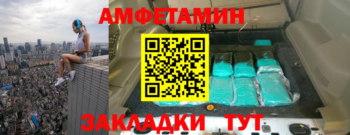 Псилоцибиновые грибы Кузнецк