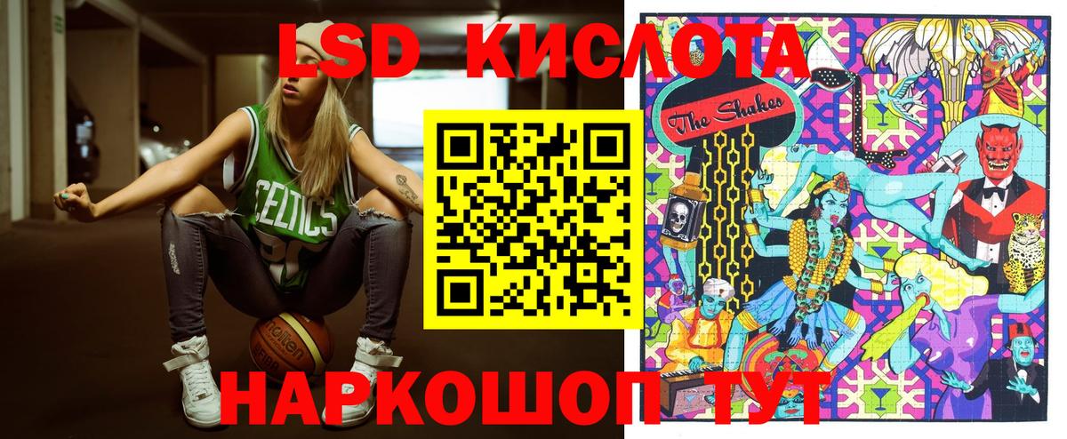 Кузнецк  Марки NBOMe 1500мкг  Вход с VPN  Марки NBOMe 1500мкг 