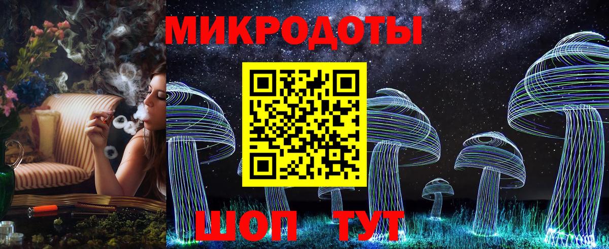 Псилоцибиновые грибы ЛСД Кузнецк
