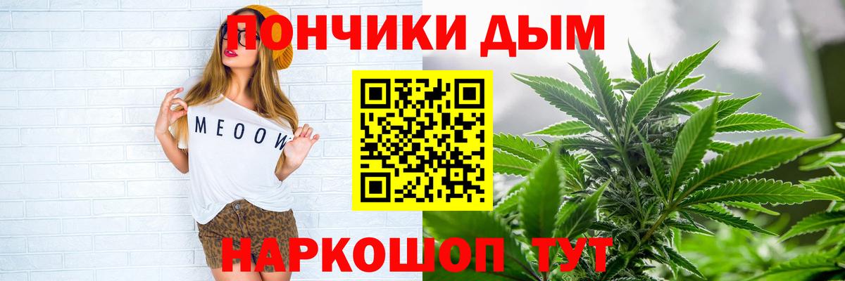 Кузнецк  Каннабис планчик  Бошки марихуана марихуана  Вход с VPN 